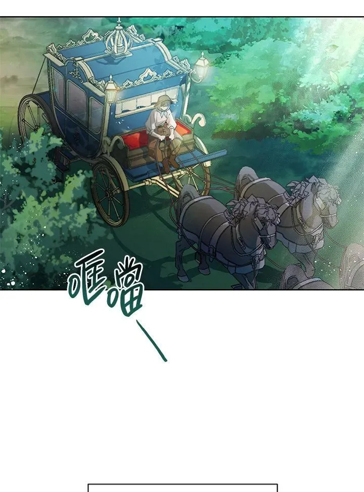 第2话 第3页