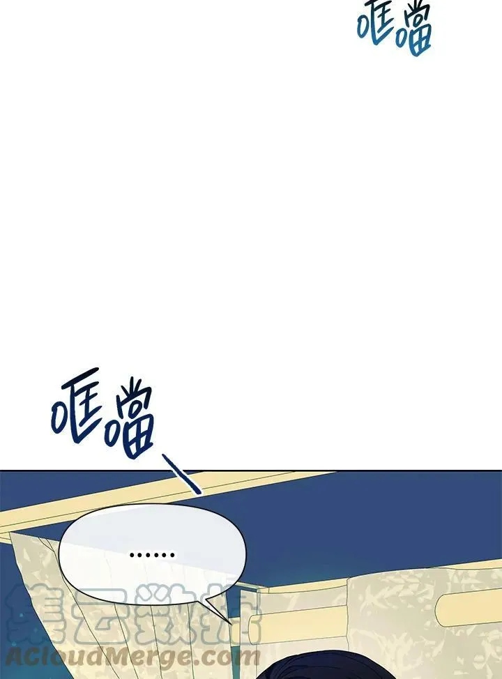 第2话 第5页