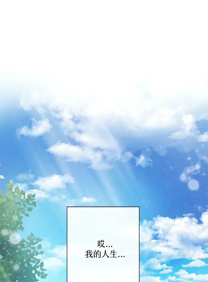 第2话 第10页
