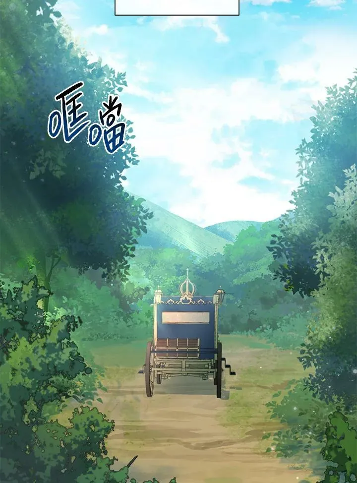 第2话 第11页