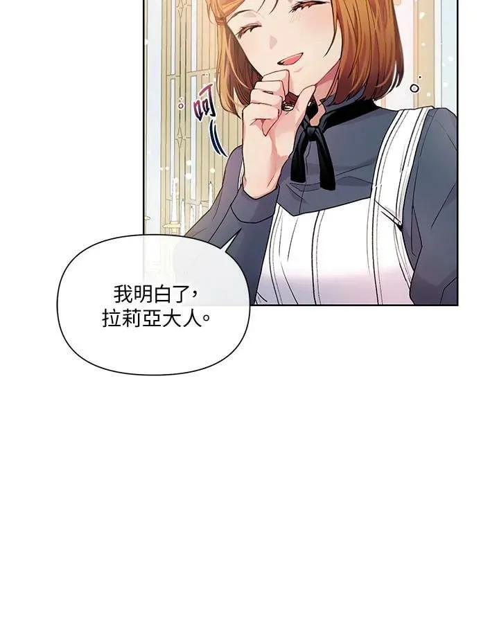 第2话 第19页