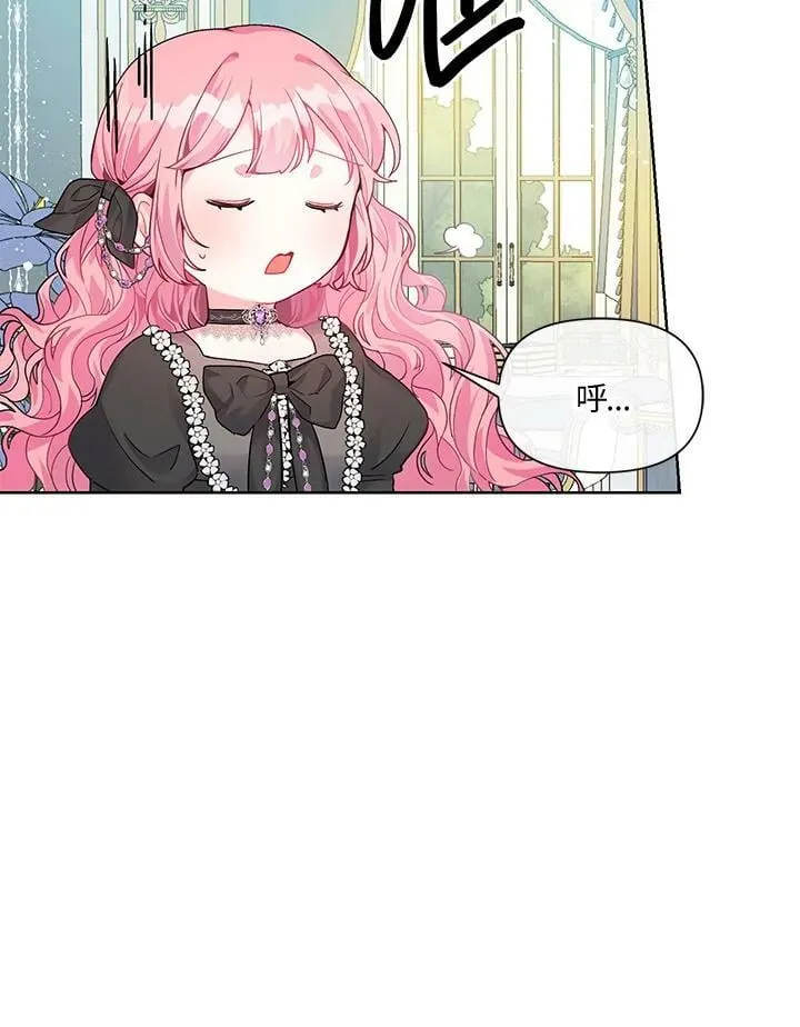 第2话 第22页