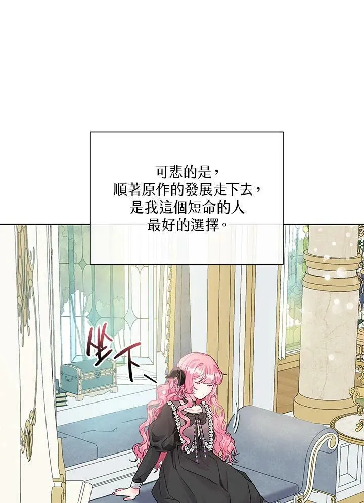 第2话 第23页