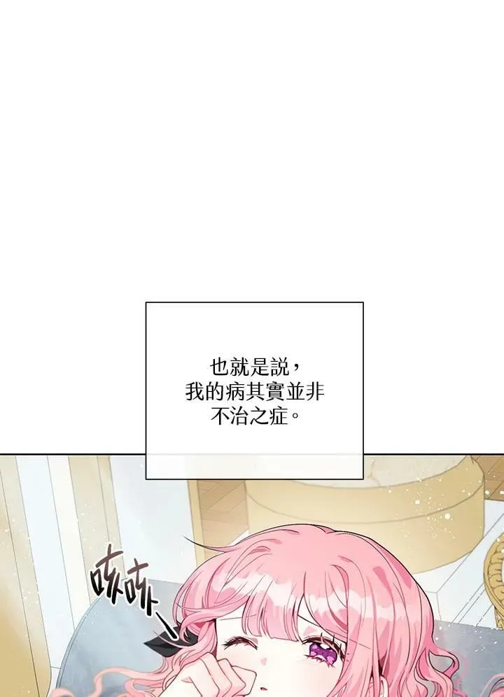 第2话 第34页