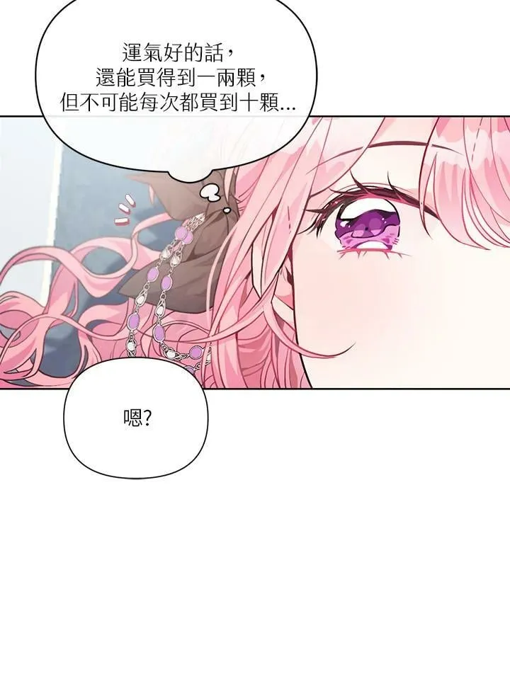 第2话 第38页