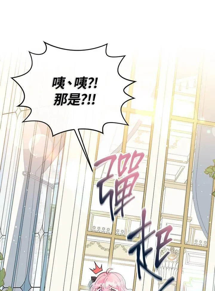 第2话 第39页