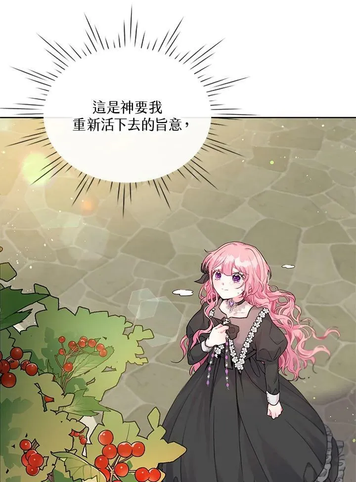 第2话 第44页