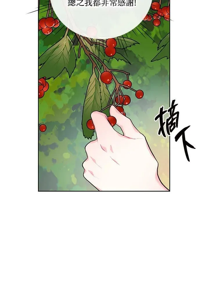 第2话 第46页