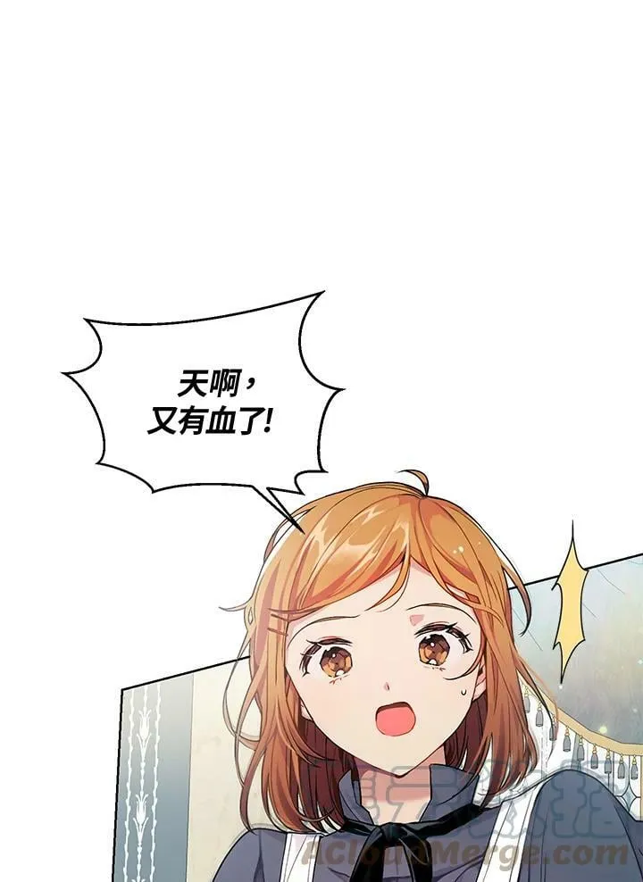 第2话 第53页