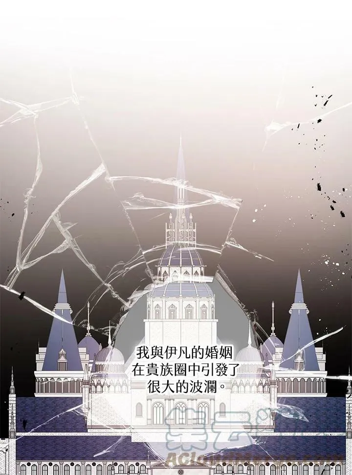 第2话 第65页
