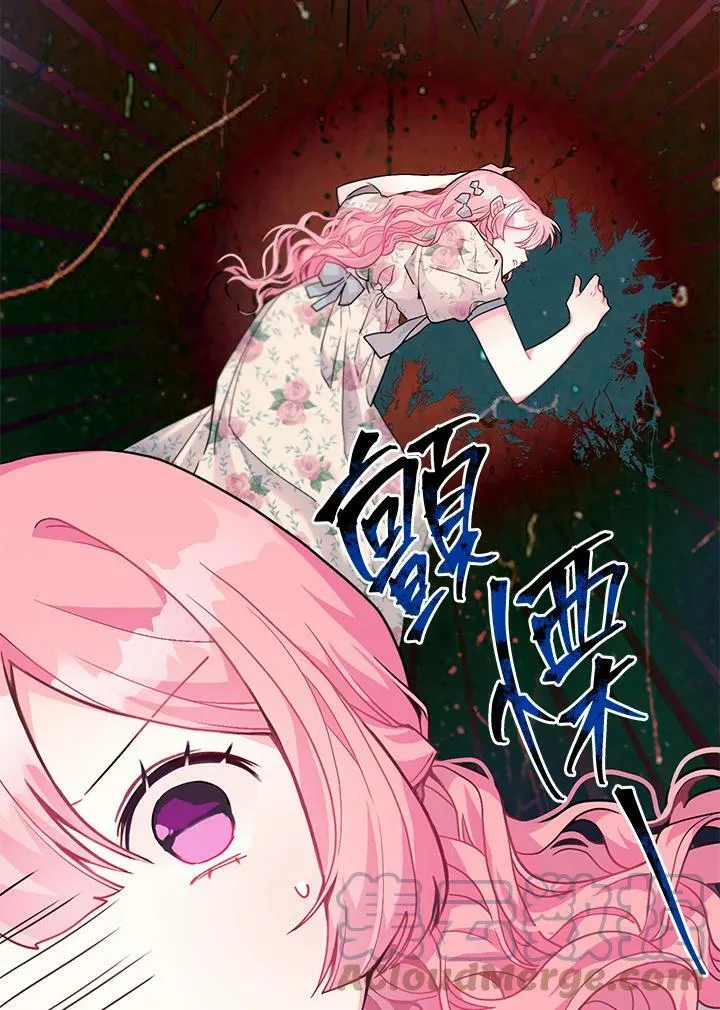 第2话 第89页