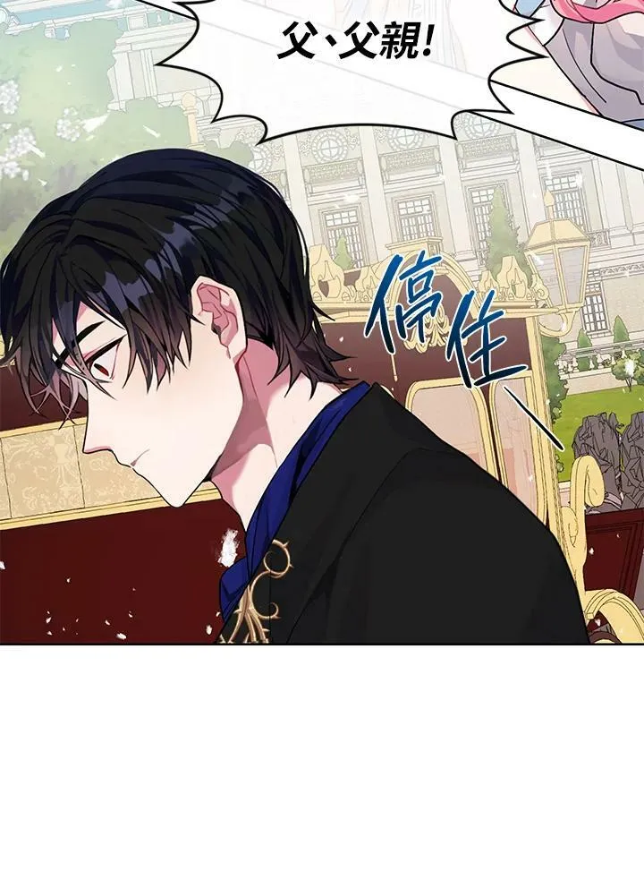 第2话 第104页