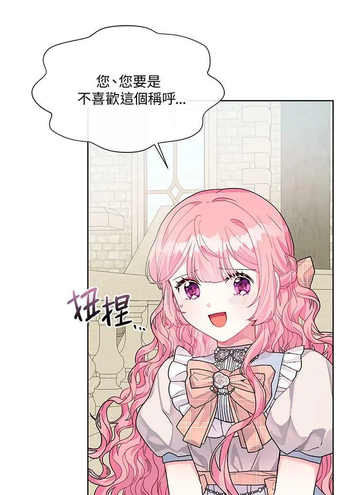 第2话 第107页