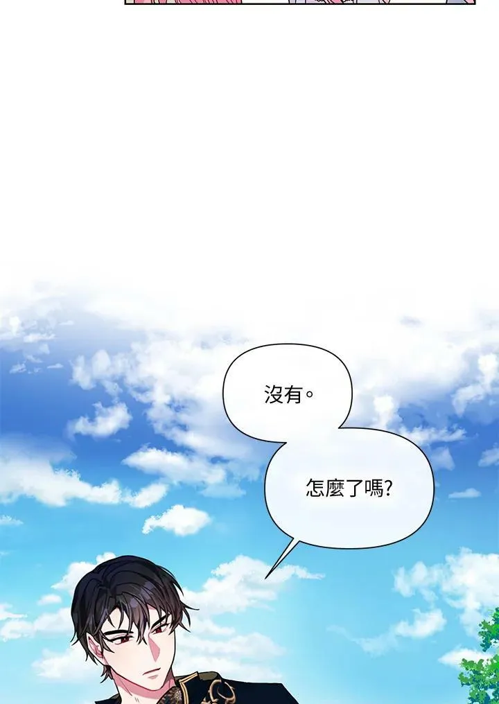 第2话 第108页