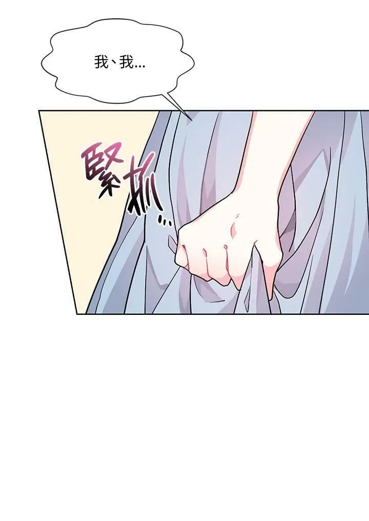 第2话 第110页