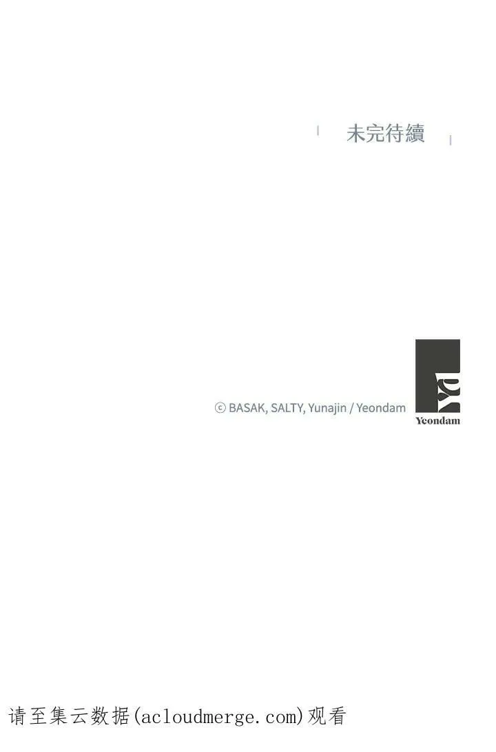 第2话 第115页