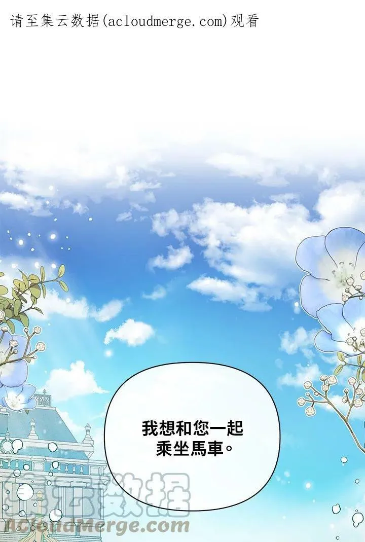 第3话 第1页