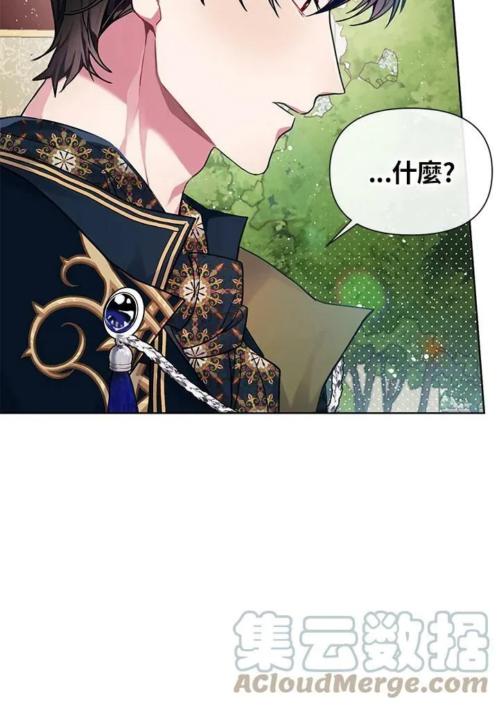 第3话 第4页