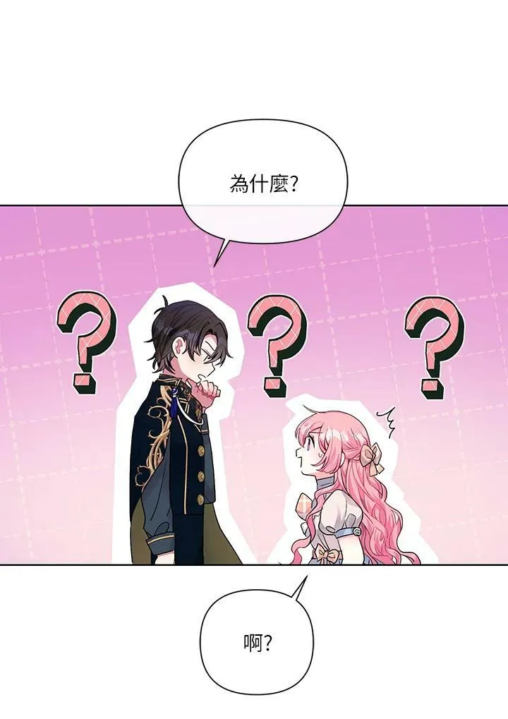 第3话 第5页