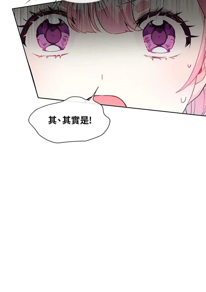 第3话 第11页
