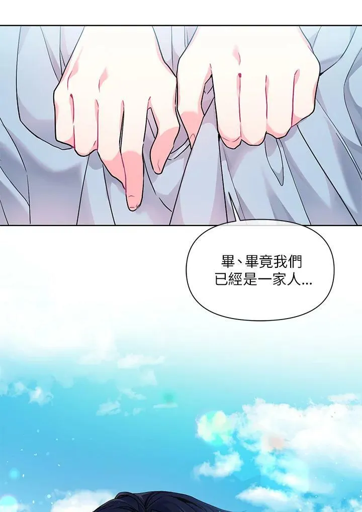 第3话 第12页