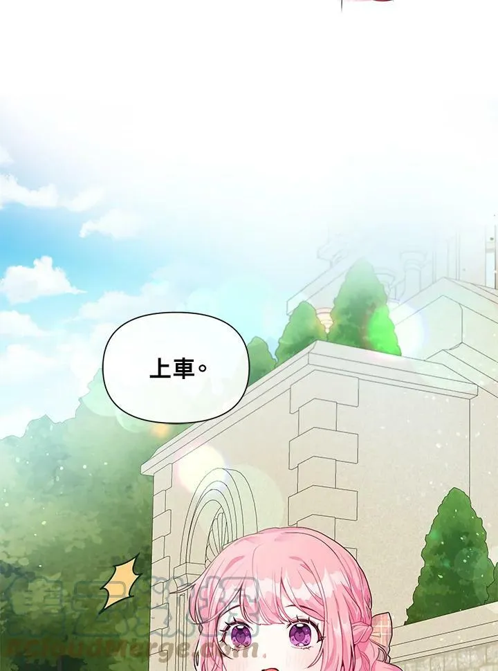 第3话 第16页