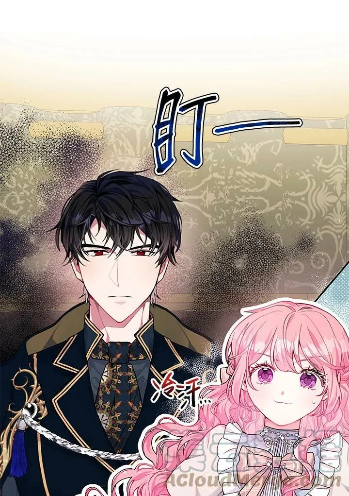 第3话 第25页