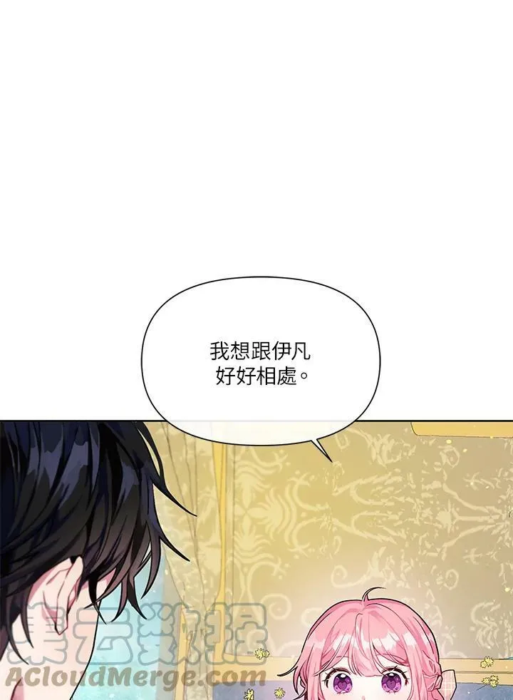 第3话 第37页