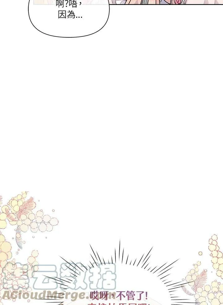 第3话 第40页