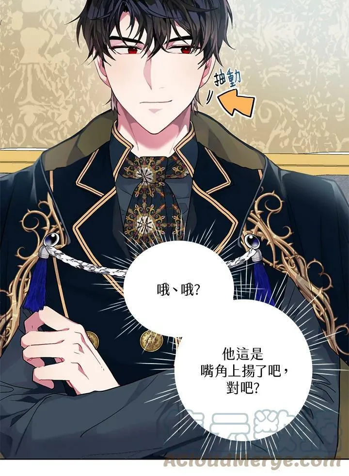 第3话 第43页