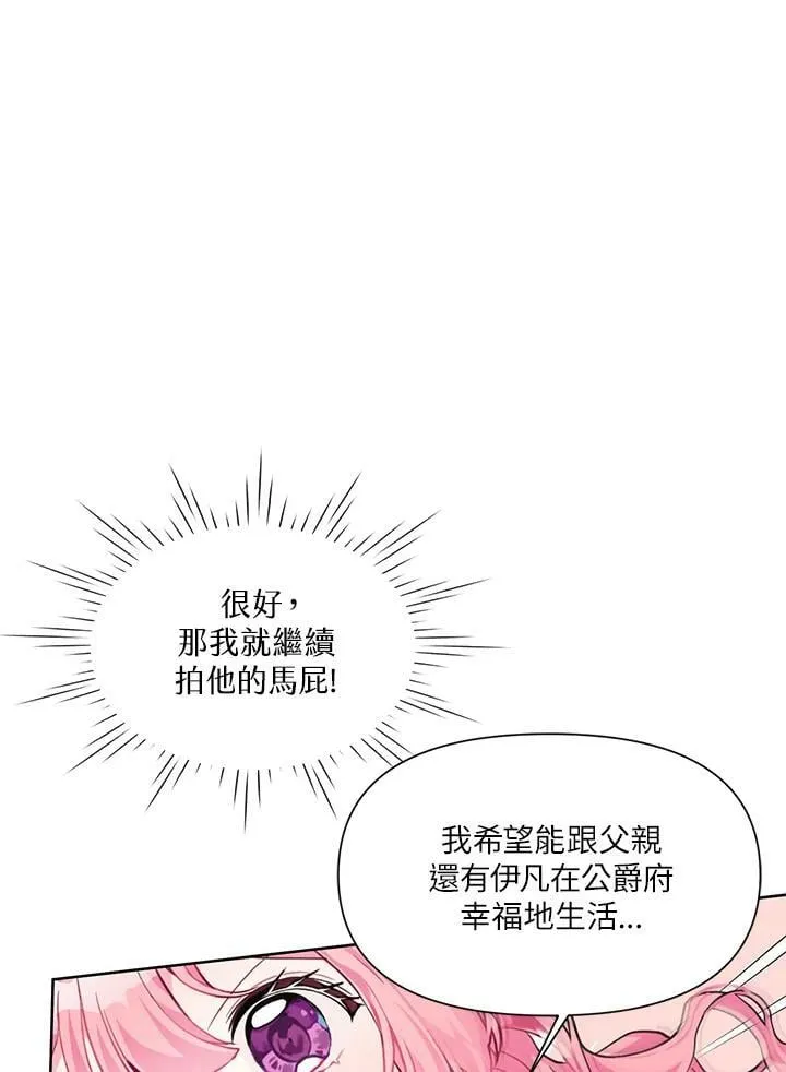 第3话 第44页