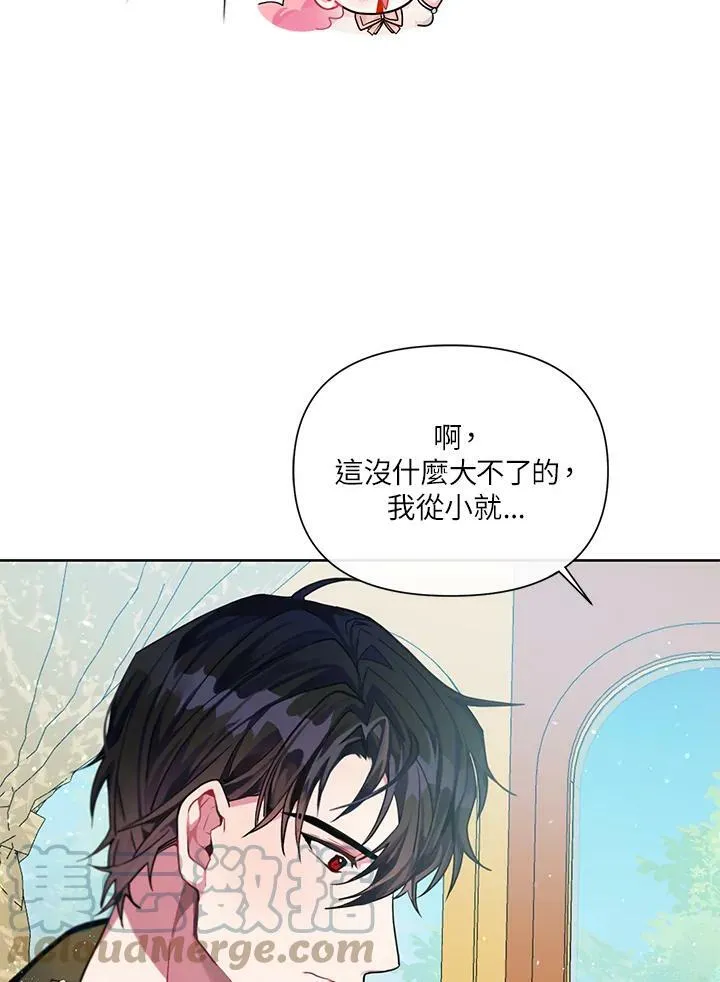 第3话 第49页
