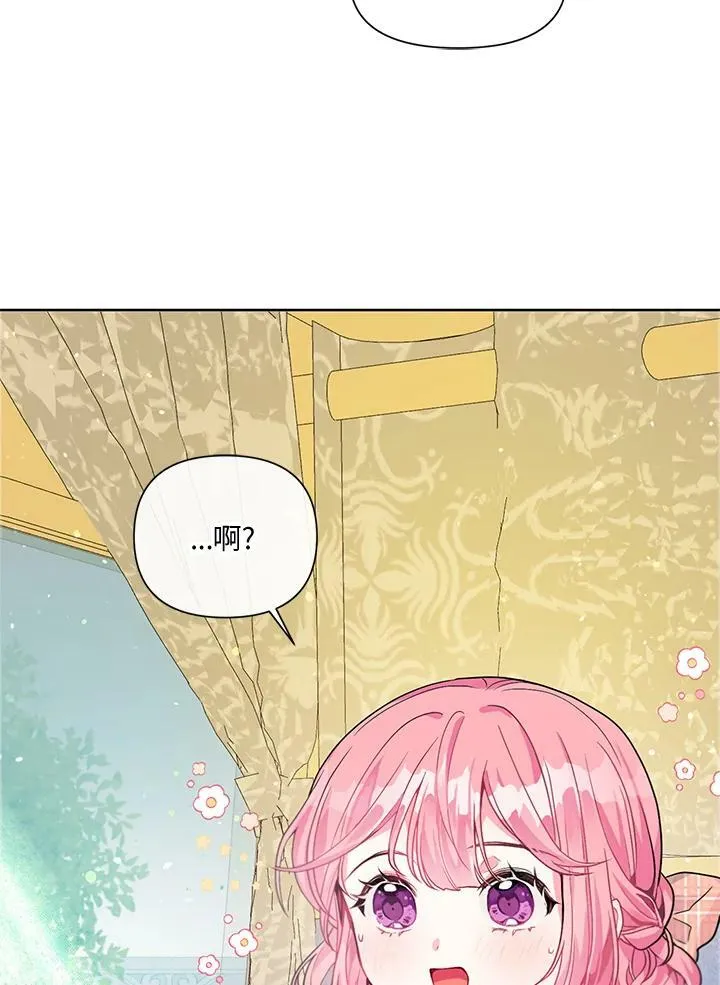 第3话 第53页