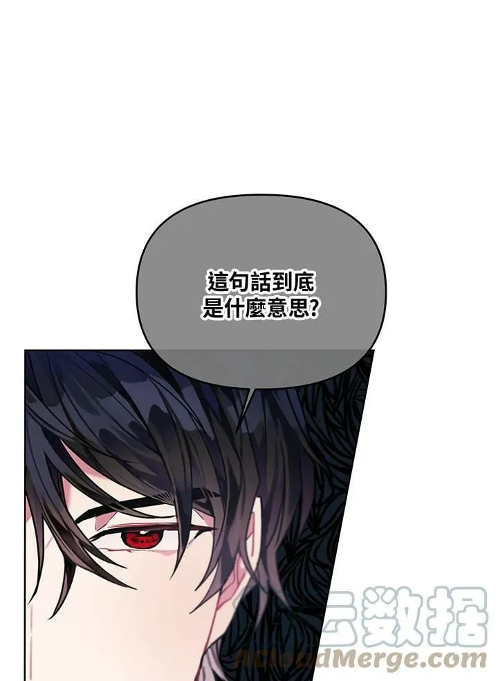 第3话 第55页