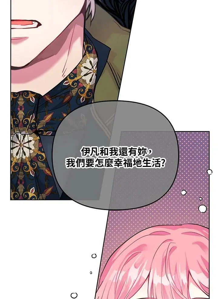 第3话 第56页