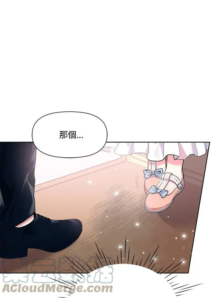 第3话 第58页