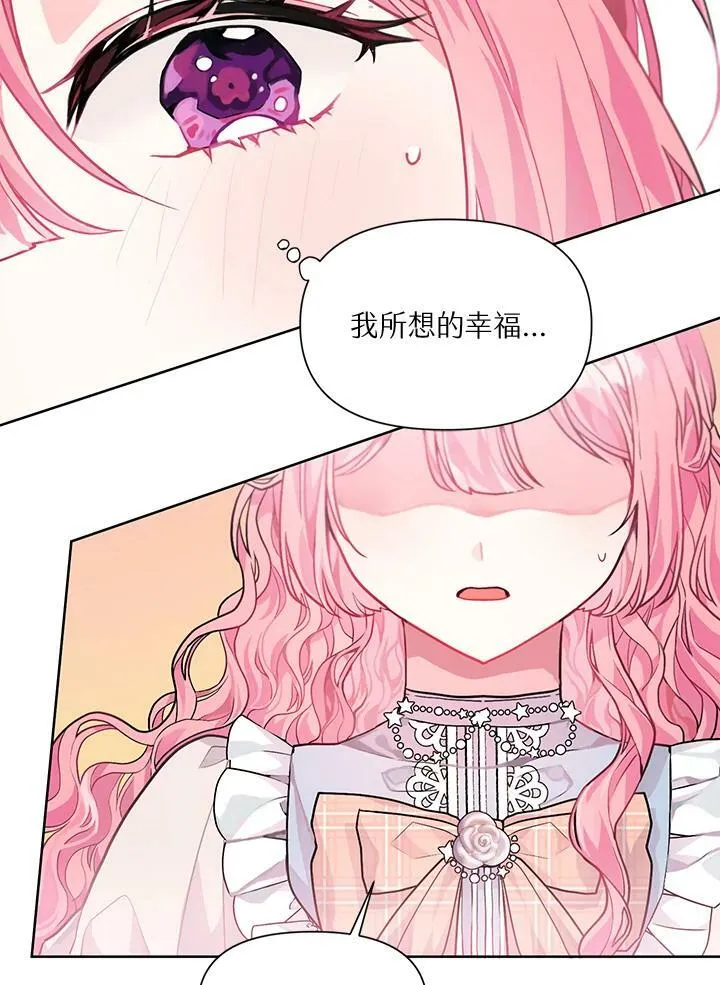 第3话 第60页
