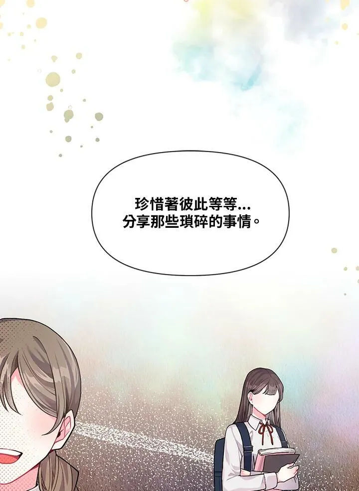 第3话 第63页
