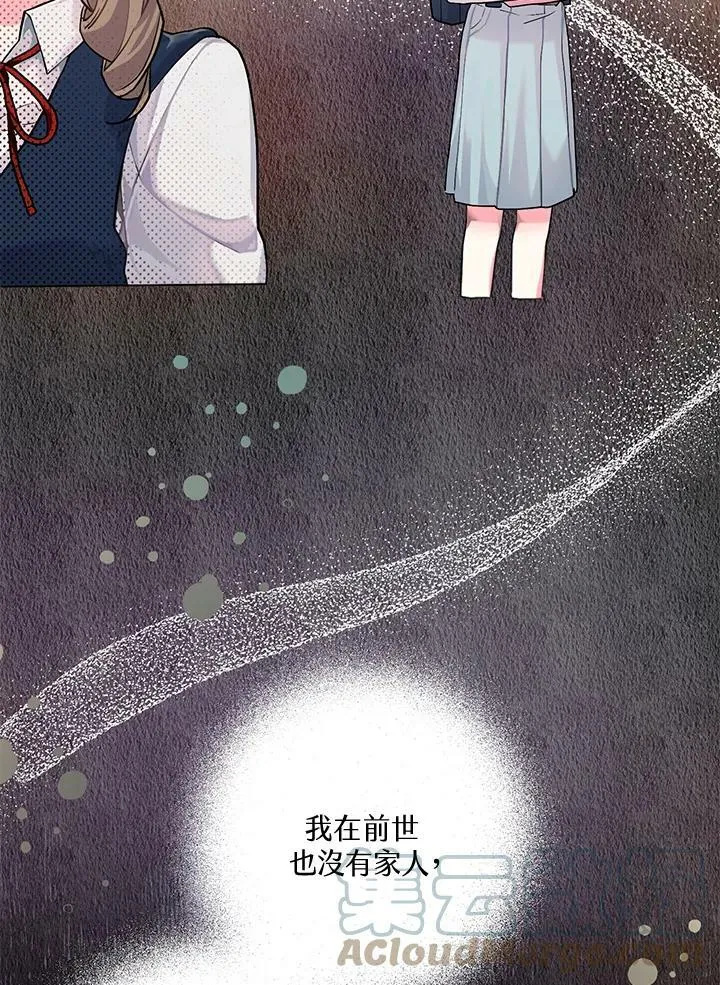 第3话 第64页
