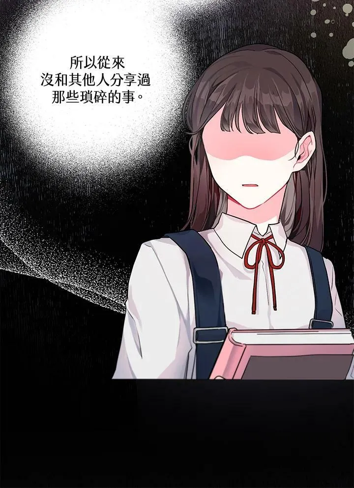 第3话 第65页