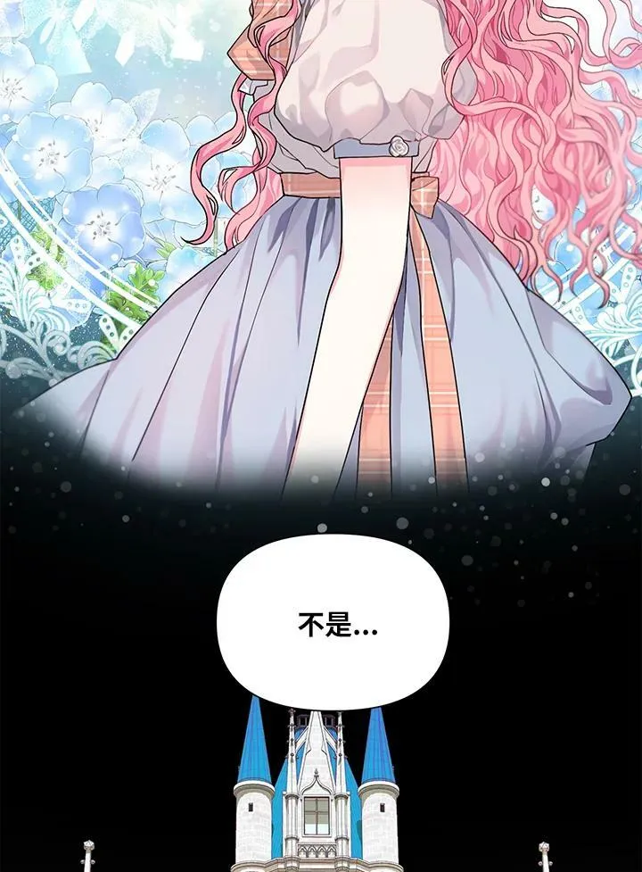 第3话 第71页