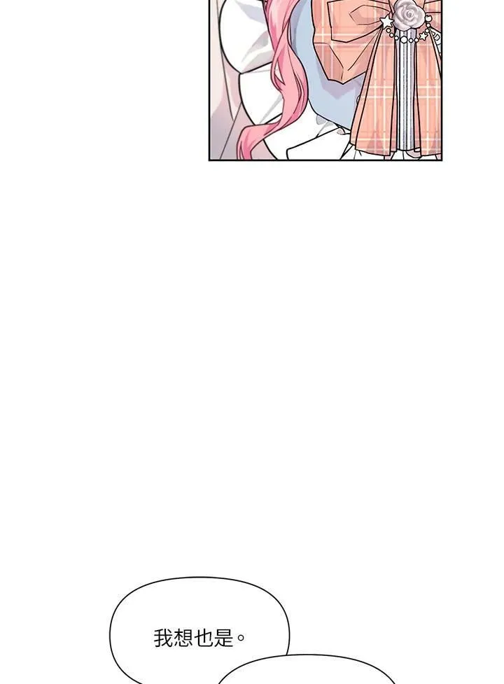 第3话 第75页