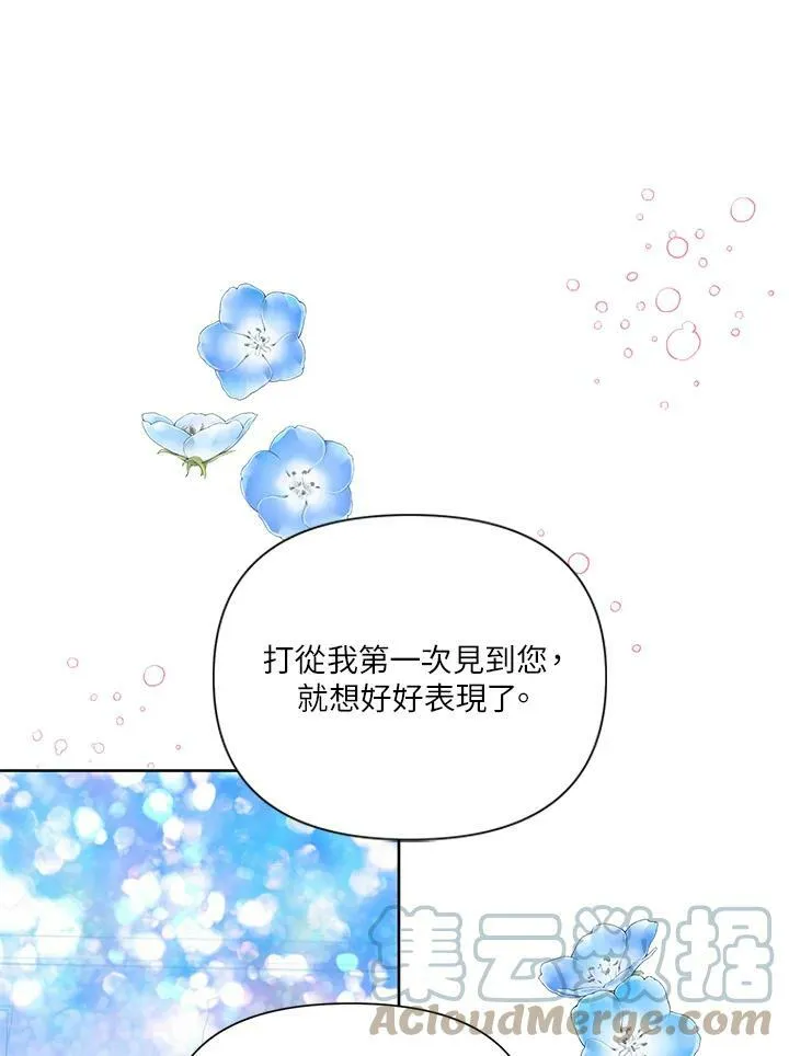 第3话 第79页