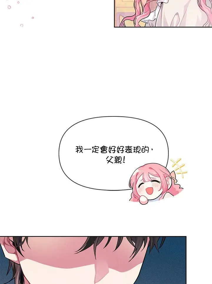 第3话 第81页