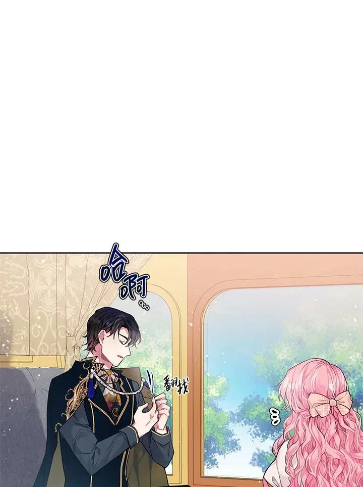 第3话 第83页