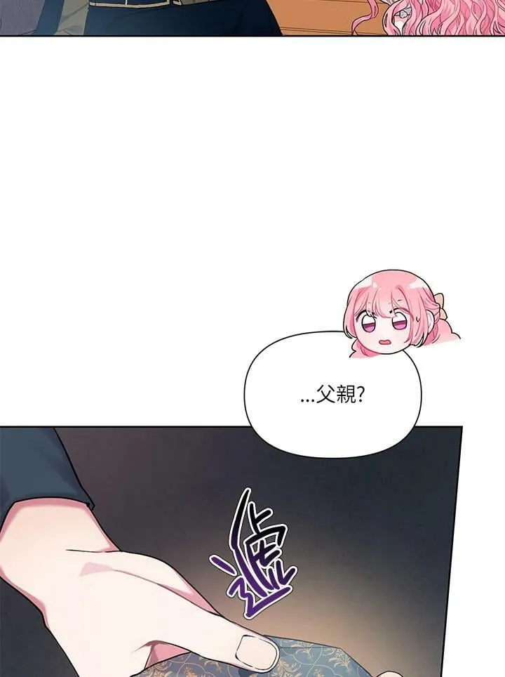 第3话 第84页