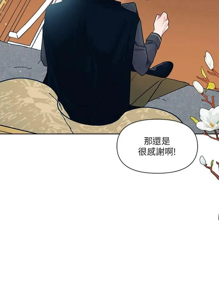 第3话 第89页
