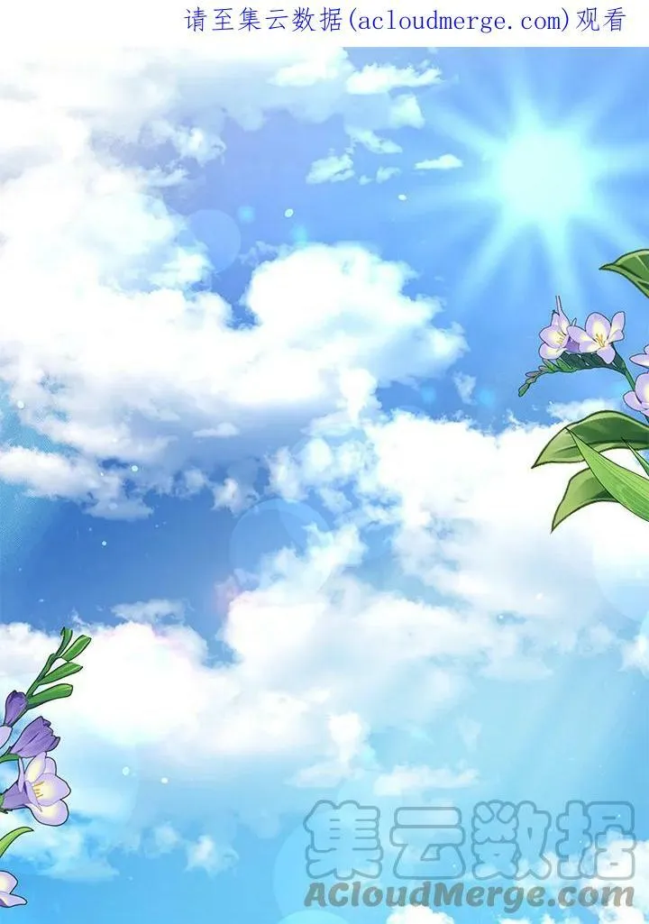 第4话 第1页