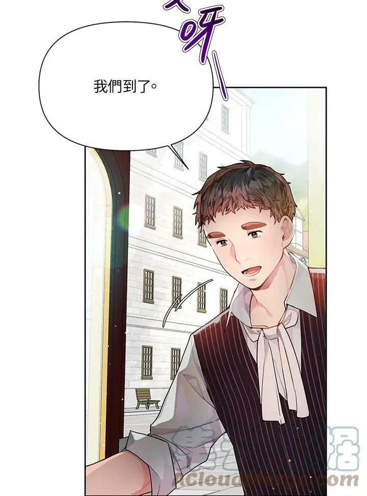 第4话 第4页