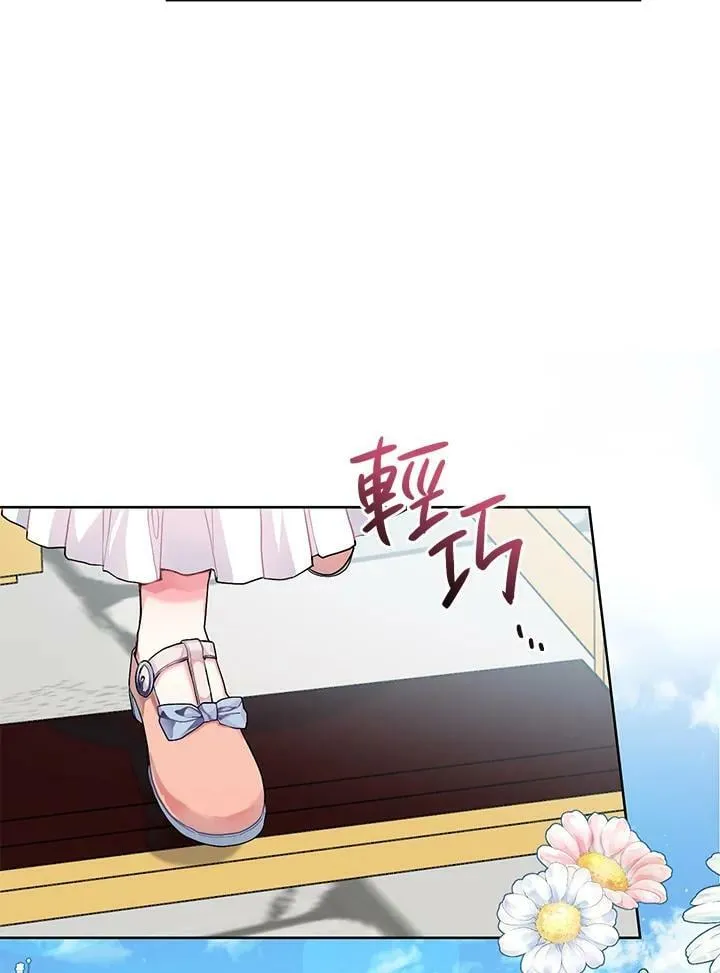 第4话 第5页
